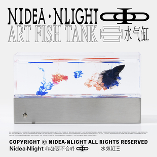 非必要不合作&许晓东 烟花桌面氛围斗鱼水气缸 亚克力电气灯夜灯