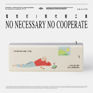 非必要不合作&eve 居家办公室饮品店充电摆件 艺术卧室氛围小夜灯