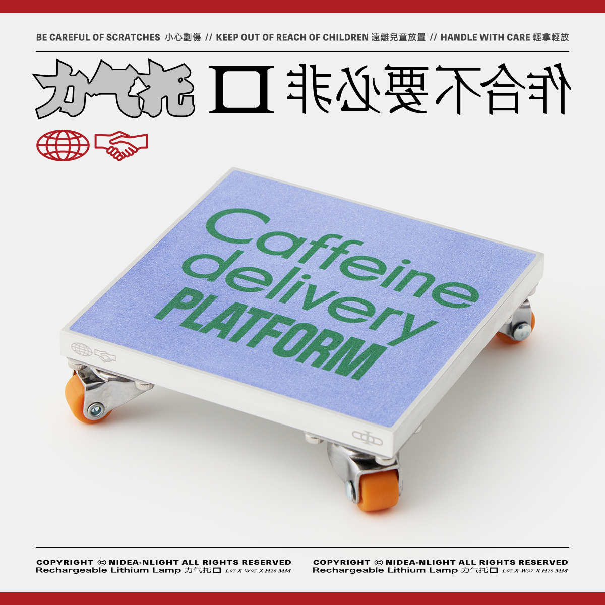 非必要不合作 x Foreign Pllicy 个性设计杯垫摆件茶托礼物高级感