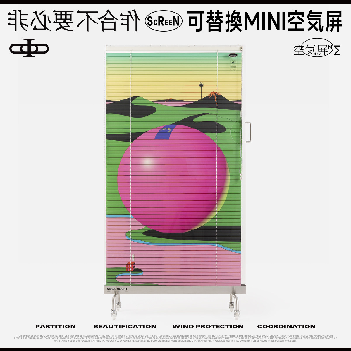 非必要不合作&大王 创意简约空气屏风 可移动工作室玄关单面屏风,住宅家具,折屏,淘宝优惠券,粉丝福利购,淘宝优惠卷