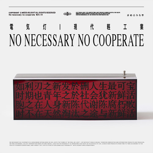 氛围灯亚克力卧室氛围灯工业风