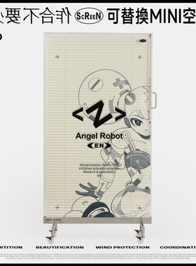 非必要不合作&ENNNNNN 未来感电子少女空气屏风 亚克力单面玄关屏