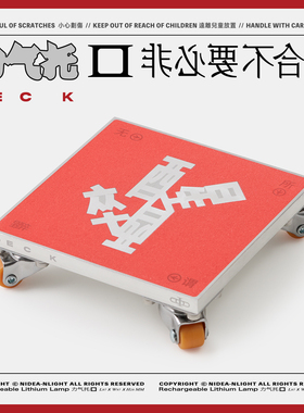 非必要不合作 x DECK甲板 工业金属风可移动酒杯垫 水杯茶托礼物