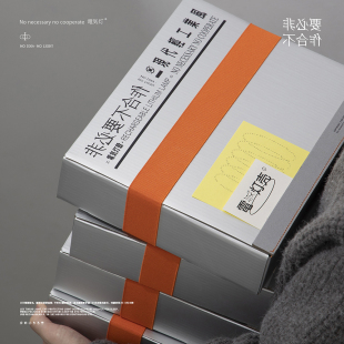 非必要不合作 单独灯壳子 亚克力面板 送人礼盒礼物 两壳可更换二