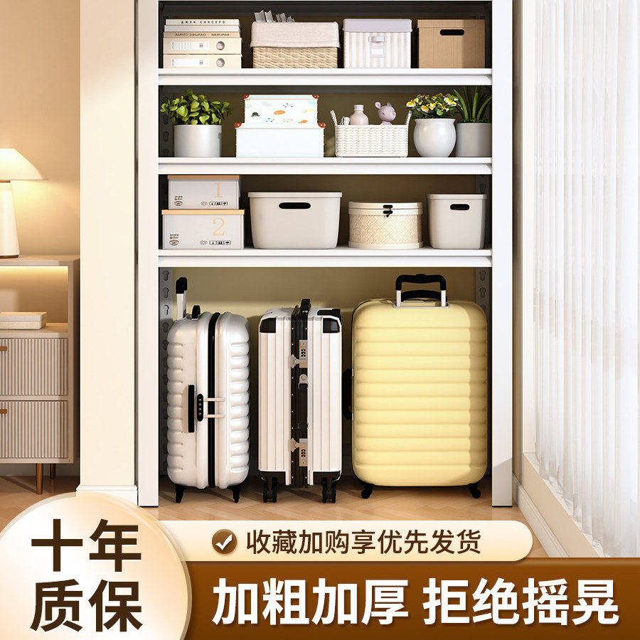 家用置物架仓库多层货架洗衣机上方阳台行李箱收纳架厨房储物铁架