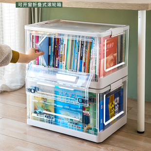 收纳箱书箱学生教室装书整理箱子透明书本收纳盒书籍可折叠储物箱