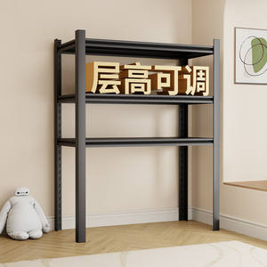 实邦仓储货架家用多层阳台下空式置物架收纳架仓库快递铁架小货架