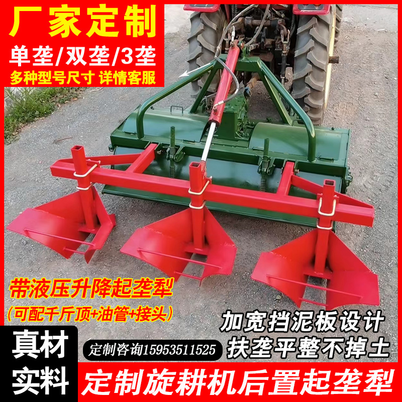 开沟犁厂家定制起垄犁液压升降犁