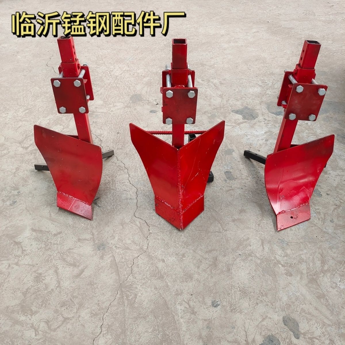 大四轮拖拉机旋耕机后置起垄犁头扶沟犁正犁反犁开沟犁铧后置犁