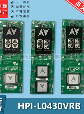 西子速捷优耐德XHB12-A断码外呼显示板HPI-L0430VRB/VRF-1-KB/KM