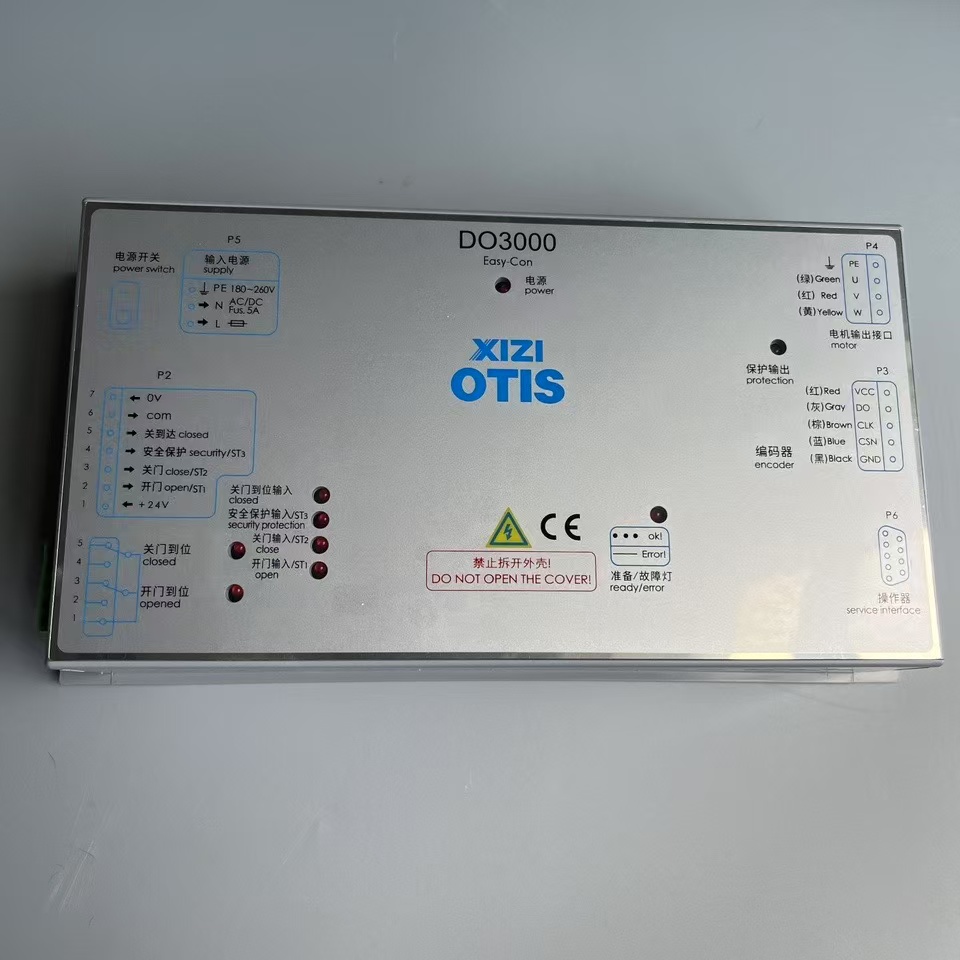 OTIS奥的斯电梯配件  西子奥的斯  DO3000门机盒