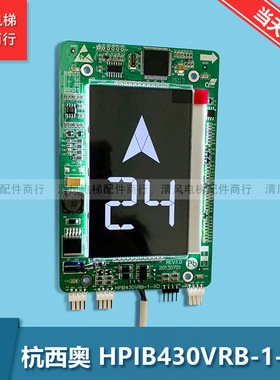 西子奥的斯 HPIB430VRB-1-XO  LMBS430_XO V1.0 黑屏单梯液晶显示