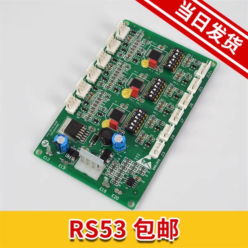 OTIS奥的斯电梯配件 RS53通讯板 XBA610AK2地址板 OMA4351AEN全新