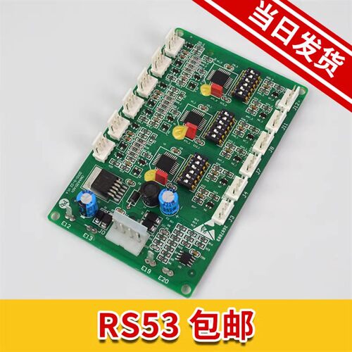 OTIS奥的斯电梯配件 RS53通讯板 XBA610AK2地址板 OMA4351AEN全新