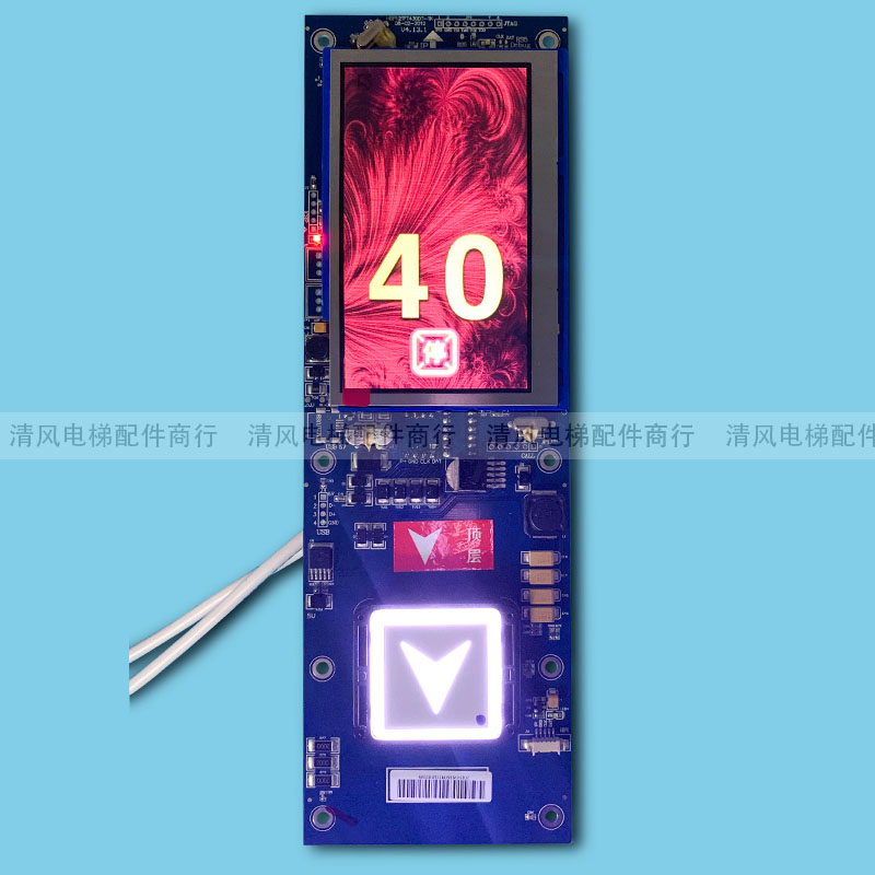 西子奥的斯液晶外呼显示板/HBP12TFT430DT-MT/LM2GD004全新现货
