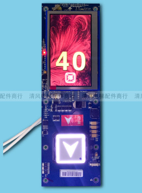 西子奥的斯液晶外呼显示板/HBP12TFT430DT-MT/LM2GD004全新现货