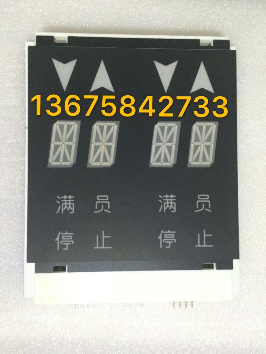 OTIS奥的斯电梯DAA25140NNP14/p6/电梯外呼显示板/DAA25140NNP10