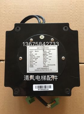 OTIS 西子奥的斯DO3000西奥Easy-Con门电机BM14743门机电动机 43W
