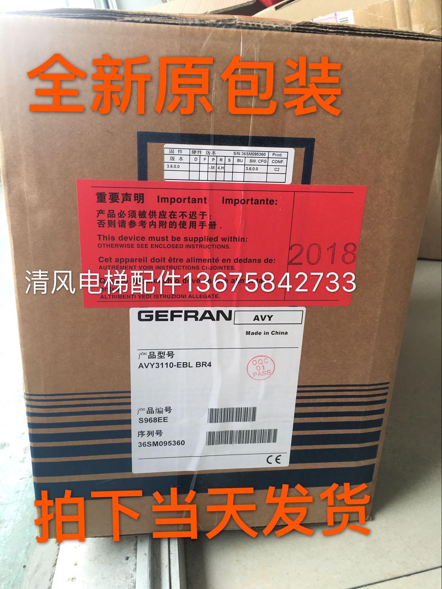 全新正品原装同步异步电梯专用西威变频器AVY3110-EBL-BR4-11KW