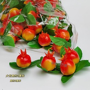包邮塑料石榴仿真装饰搭配件  糖塔福桃桌品装扮用品大小规格