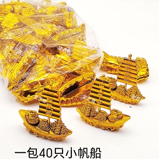 塑料镀金小金帆船摆件折塔手工艺品装饰