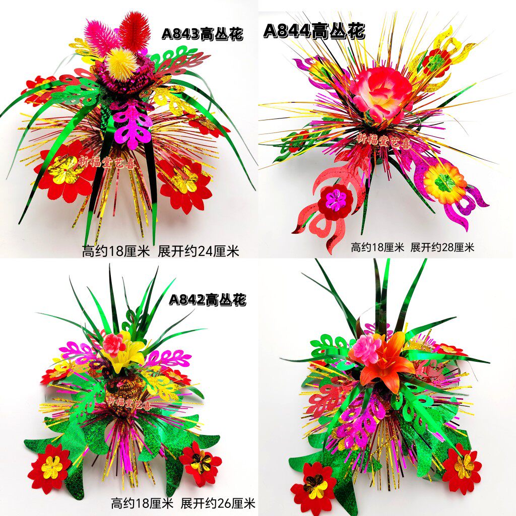 包邮手工艺品企花塑料花折花篮折塔装饰用品高花丛仿真花高脚丛花