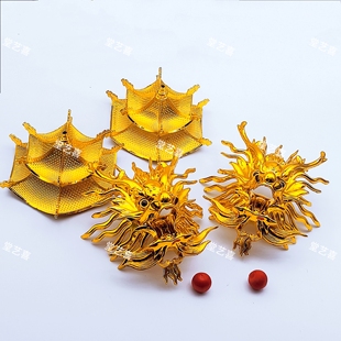 节庆日六角亭文昌塔顶塑料龙头配龙珠手工艺品DIY折纸材料配件
