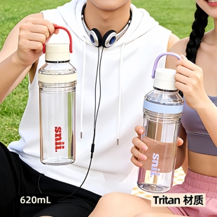 snii简约水杯女生2026新款tritan户外运动健身耐高温夏日吸管杯子
