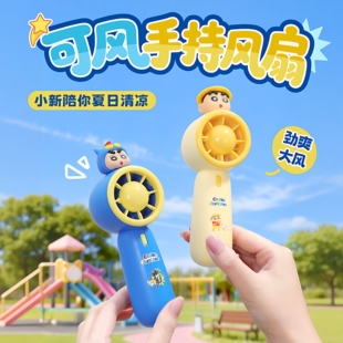 2026年新款手持小风扇静音儿童学生桌上usb充电小型风扇六一礼品