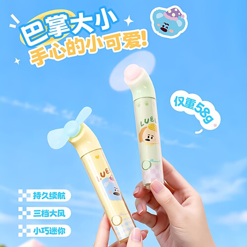 迷你小风扇热销第1名静音便携