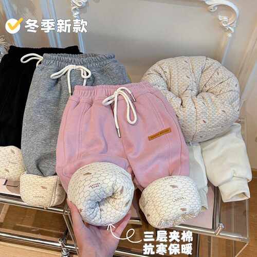 女童秋冬季三层夹棉加厚休闲卫裤
