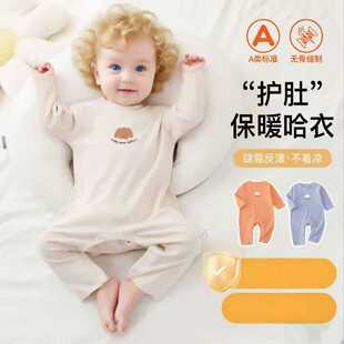 婴儿德绒连体衣春秋冬装宝宝保暖内衣打底睡衣新生儿衣服哈衣爬服