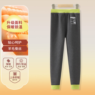 2025新款保暖裤儿童校服神器男童女童双面磨毛秋裤内穿贴身打底裤