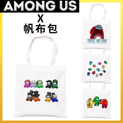 among us帆布包手提袋学生单肩创意帆布袋折叠帆布包购物棉布袋