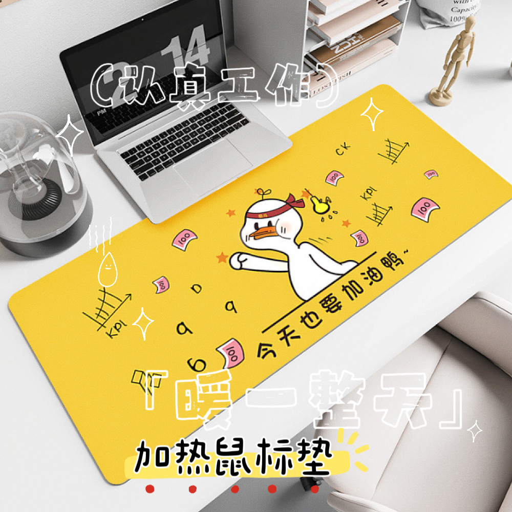 谁懂！上班的手终于不会冰冷了！