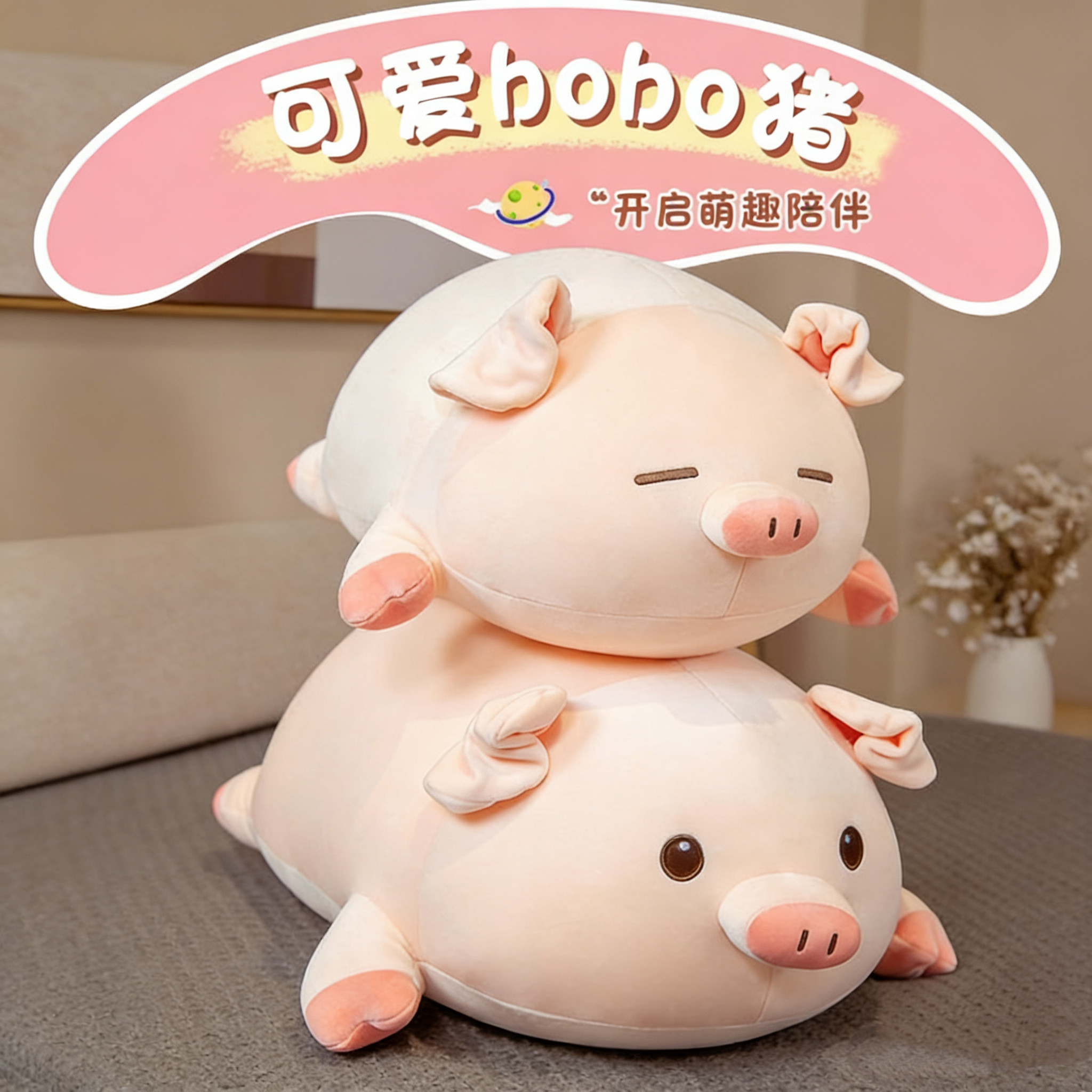 谁来懂一下这个肥美的小猪呢！！