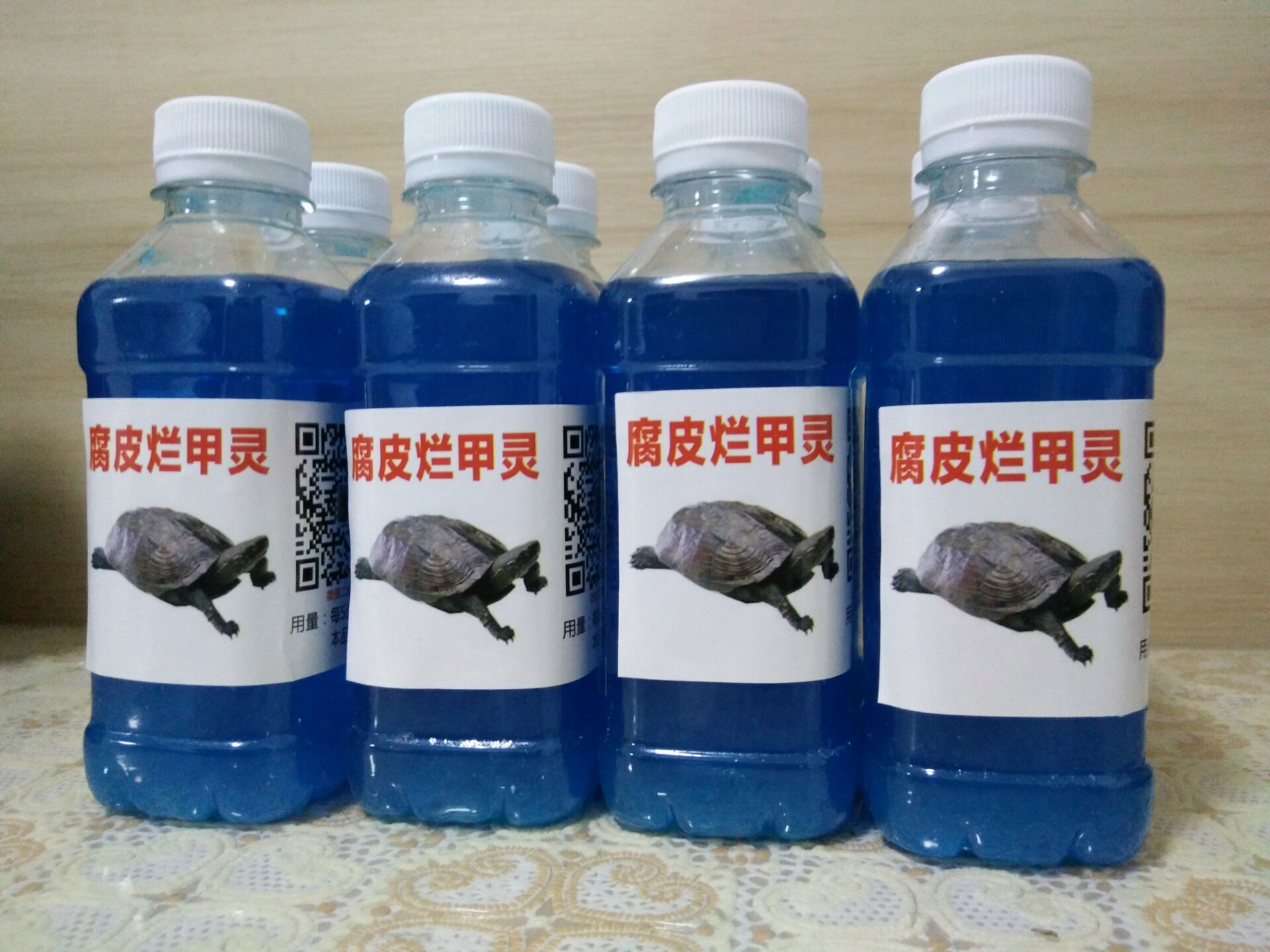 水龟半水龟腐皮烂甲特效龟药外用皮肤药腐皮烂甲灵