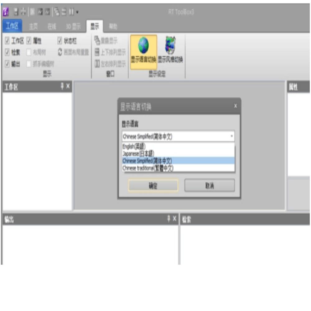 三菱机器人调试软件RT-TOOLBOX3远程安装，永久使用,五金/工具,可编程序控制器,淘宝优惠券,粉丝福利购,淘宝优惠卷