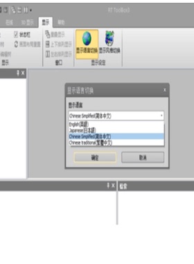 三菱机器人调试软件RT-TOOLBOX3远程安装，永久使用