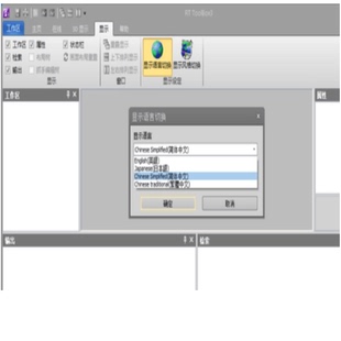 三菱机器人调试软件RT-TOOLBOX3远程安装，永久使用
