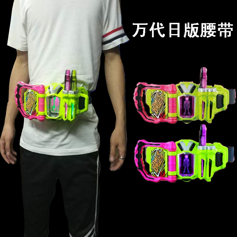 Genuine DX masked Knight ex aid belt player drive transformed into axed card belt mirror flying color three ride