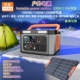 station2000W户外电源220v露营摆摊110V行動電源1000W power