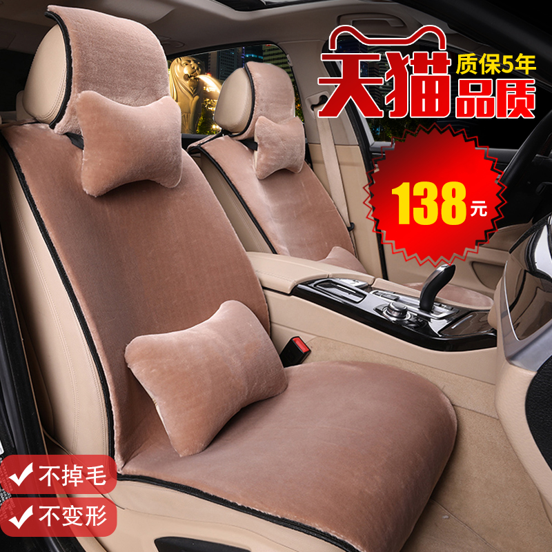 免捆绑冬季羊毛保暖汽车坐垫