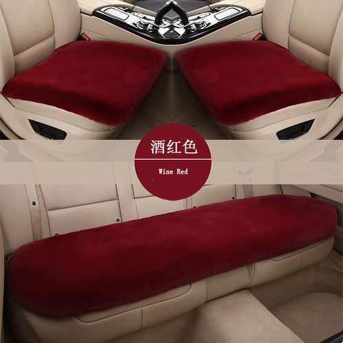 金澳羊毛绒汽车坐垫保暖不掉毛