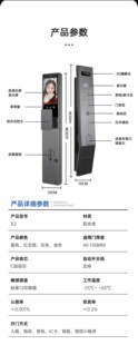 萤火X2   全自动蓝恒系统人脸识别智能锁别墅大门防盗门均可用