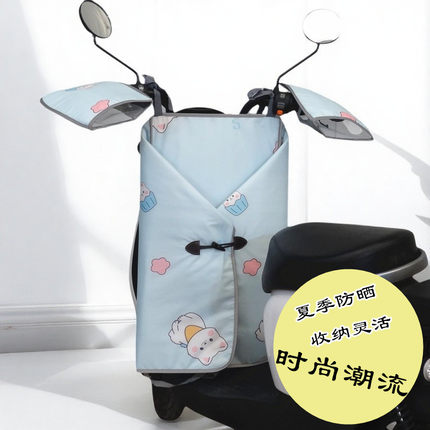 夏季电动电瓶车挡风被防晒防水可折叠分离式摩托车夏天遮阳罩护腿