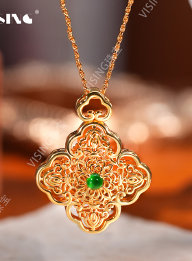 VISING珠宝天然A货冰种翡翠四合如意S925吊坠项链