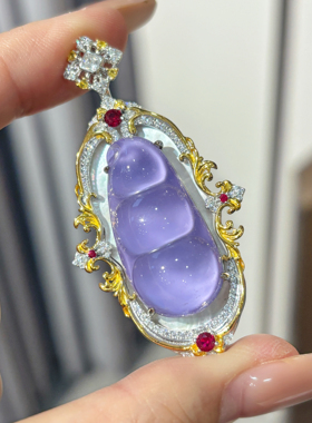 VISING珠宝天然紫色水沫玉紫罗兰垫色福豆吊坠设计款培育红宝石