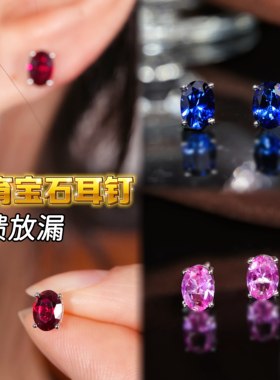 VISING【福利】培育红宝石蓝宝石耳钉耳饰S925银厚镀金《焰熔法》