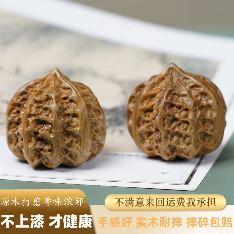 天然绿檀木核桃保健球手球实木雕刻手把件摆件送礼收藏文玩健身球